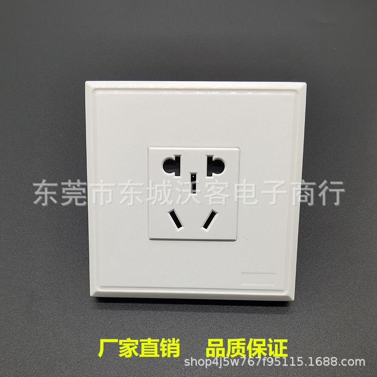 三孔墙壁插座   家用家装插座 86新国标5孔插座 工业设备插座