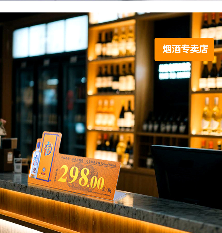 PVC定制-定稿-拷贝_12