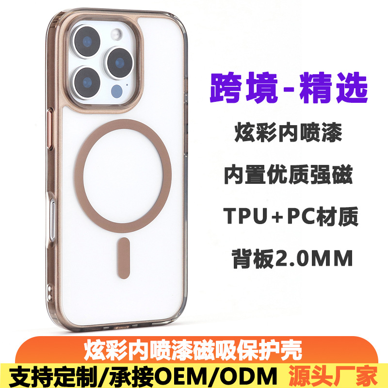 Suitable for Apple 16promax Magnetic Mobile Phone Case Two-in-One Interior Paint iPhone15 Protective Case 14 Desert Gold