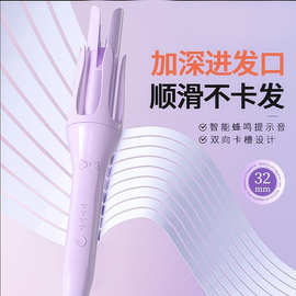 跨境卷发棒全自动卷直两用不伤发懒人家用护发负离子自动卷发器