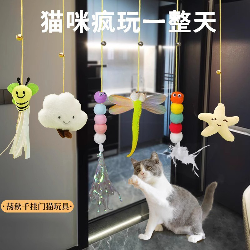 猫のおもちゃは退屈しています。|undefined