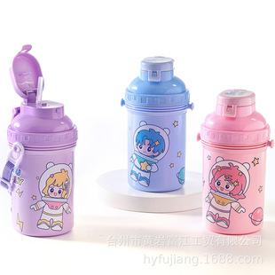 400ml��ͯ��ͨˮ������ˮ��ˮ�����l1008