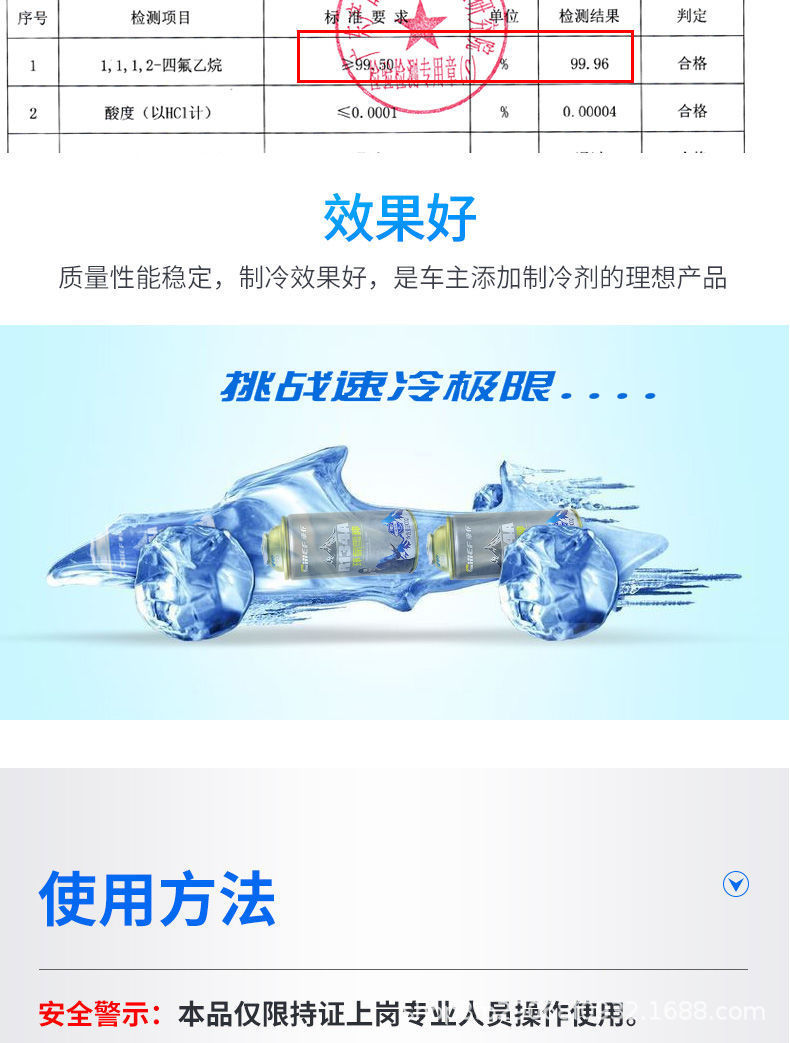 [One Box] Car仆 Snow Refrigerant R134A Universal Automotive Air Conditioning Refrigerant for Cars, Specialized Refrigerant Freon