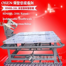 �����ݴ���� �����̴�����߻� Բ�δ������߻� ����RN8B-246