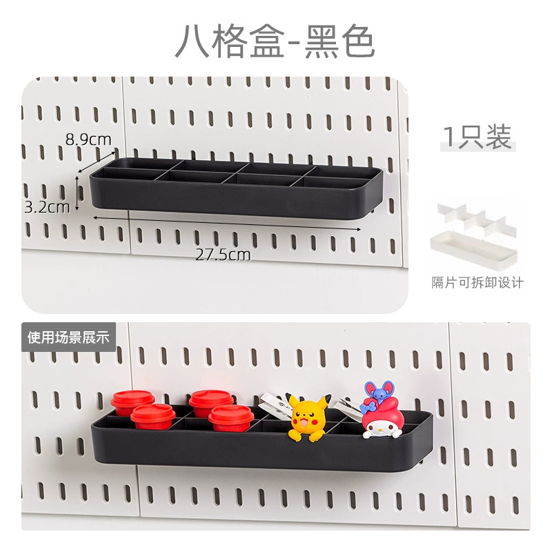 Kitchen wall pegboard organizer panel, plastic black, modular hooks & shelves, wholesale codes B001–B201