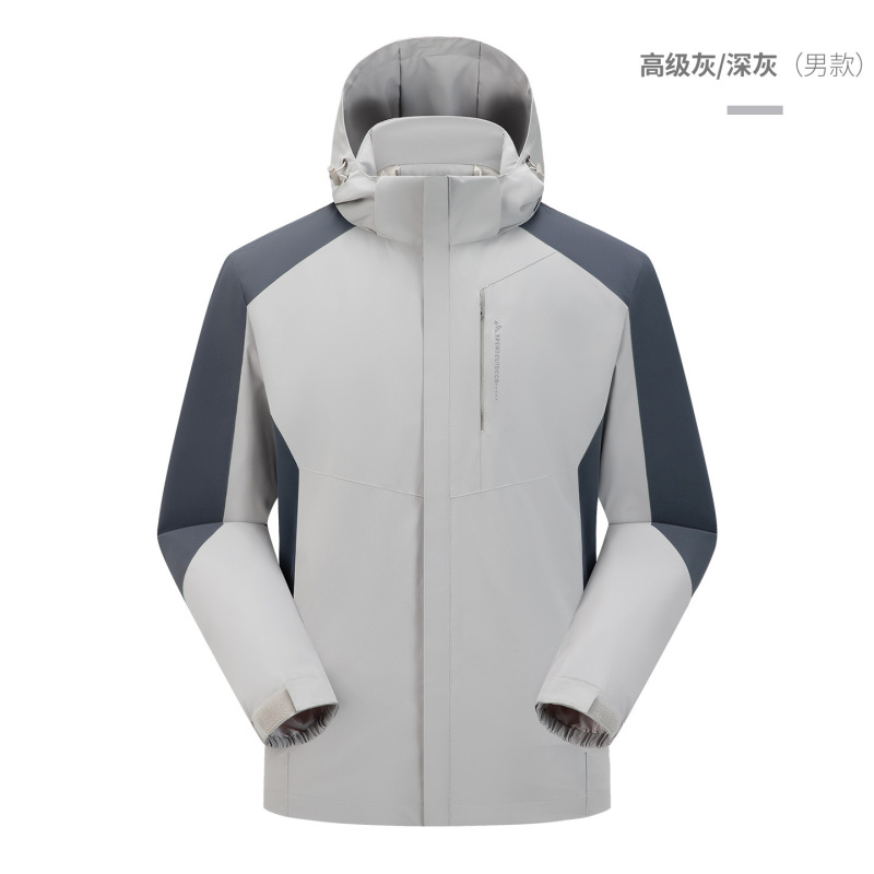 Spring and Autumn New Style Couple's Outdoor Windproof and Waterproof Color-Blocked Cycling and Mountaineering Jacket for Men, Group Purchase Jacket
