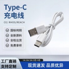 ���S���l3A��侀typec������USB�ӿ� typec��늾��m����A��С��