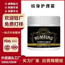 �羳�����N�ƶ���NUMBING CREAM �y���o��˪��ɫ����@ɫԴ�^���S