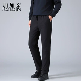 羽绒裤/棉裤;休闲裤;羽绒裤