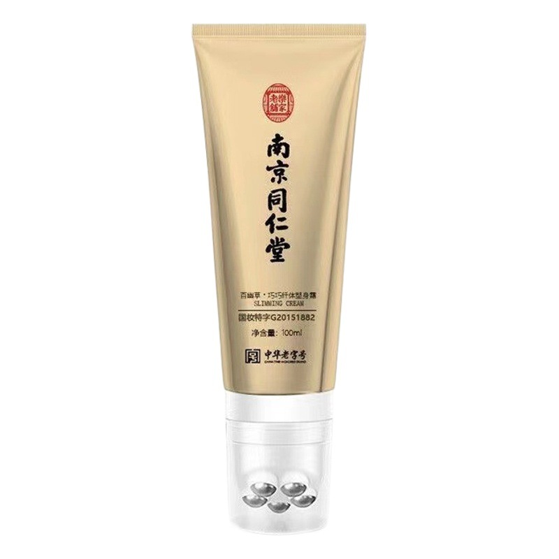 Miya Shi Miya Shi Whitening Body Mask Cream Dmbear Softening Body Cream Huayueqing Body Shaping Cream Slimming Cream