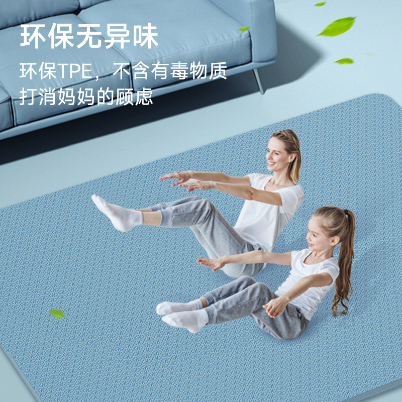 Yoga Mat Fitness Mat Home Non-Slip Shock Absorption Silent Thickeneded Widened Sports Girls Special Aerobics Floor Mat