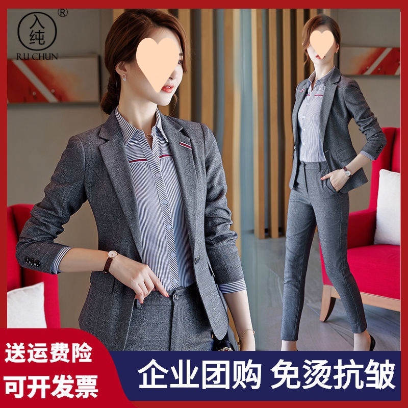 高端职业女装西服套装女春秋工装西装酒店工作服商务正装时尚气质