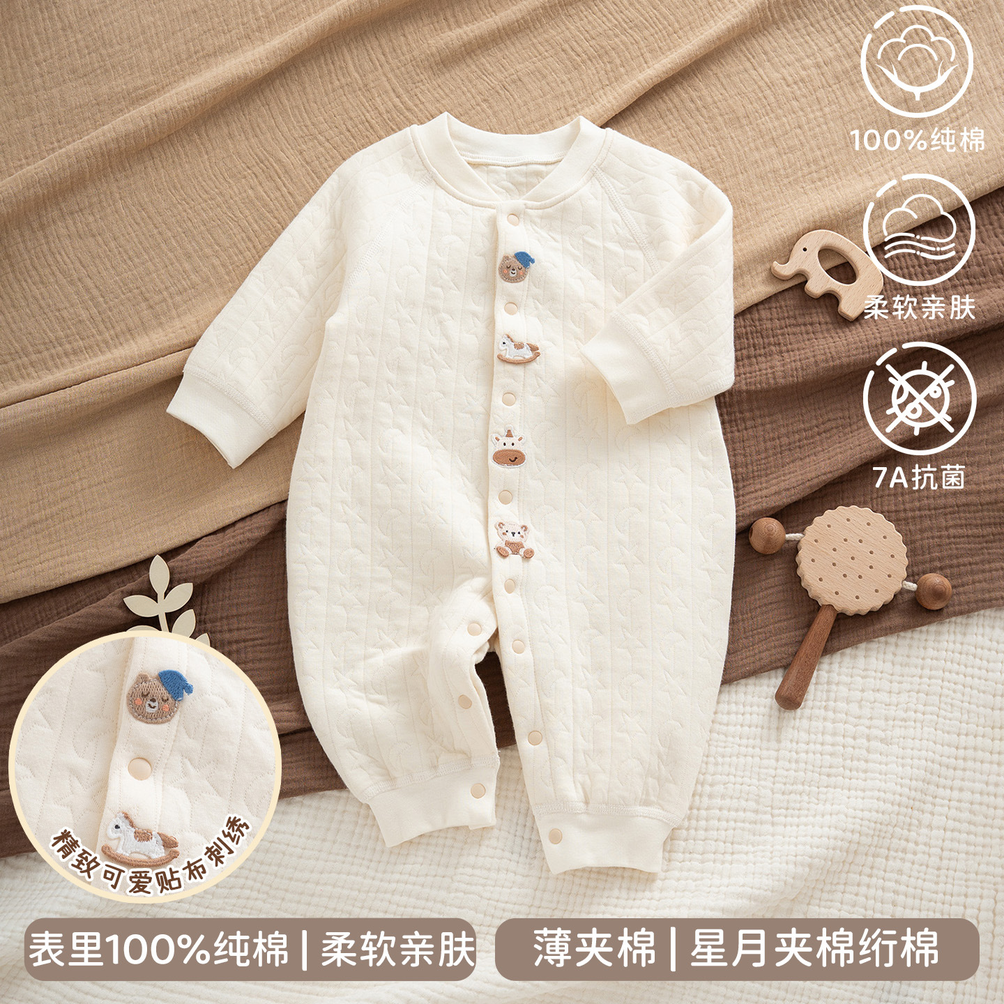 Baby Spring Season Romper, Air Cotton Infant Thin Cotton Warm Clothing, Three-Layer Quilted Clothes, Stylish Outdoor Wear
