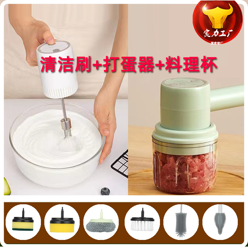 Wireless electric small cream automatic handheld mixing stick for…