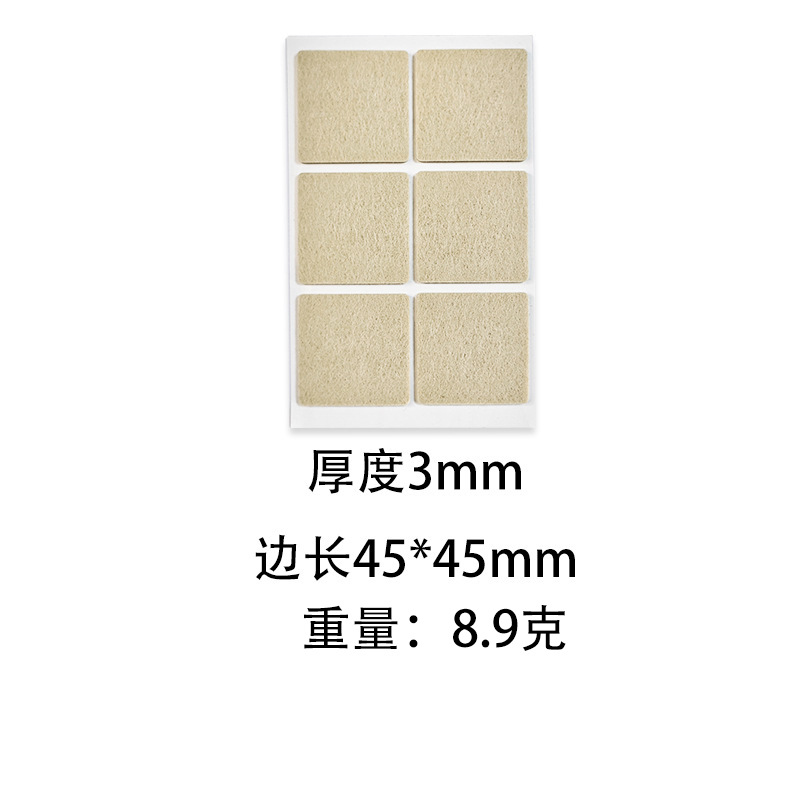 베이지 스퀘어 45x45mm