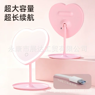 爱心形挂饰杆台式化妆镜高清镜面LED化妆镜三色补光开关宿舍桌面