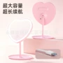 三色宿舍高清爱心形化妆镜
