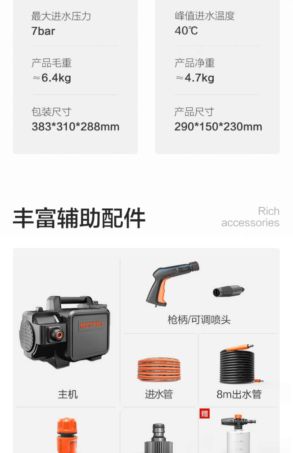 Black Knight 4350 High Pressure Car Wash Cleaning Machine Household High Power 220V Water Pump Portable Water Gun Artifact