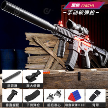 �¿ͯܛ����ߘ�m416�_�h��늄�ܛ���������քӰl�䘌�к�����