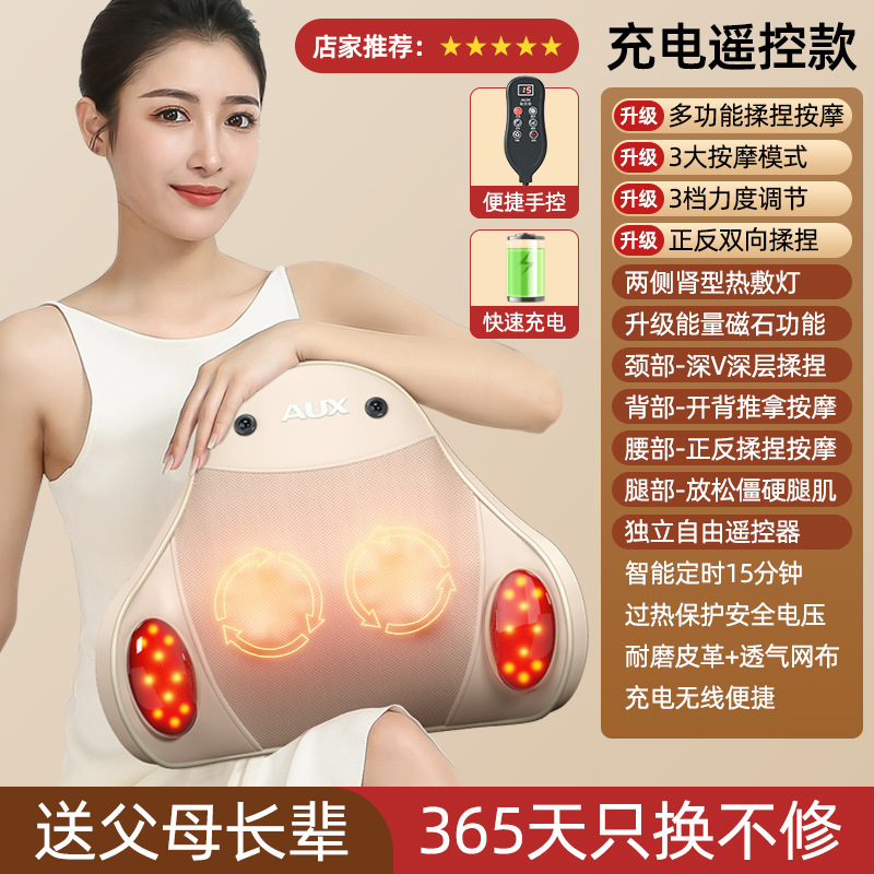 【旗舰充电款】智能六键手控-正反揉捏按摩-3档力度调节-3种模式-恒温热敷-定时-礼盒包装-持久续航