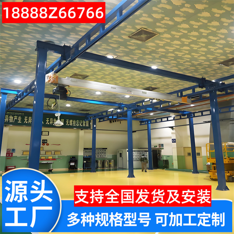 KBK起重机工厂车间组装流水线300公斤500KGKBK吊龙门吊电动