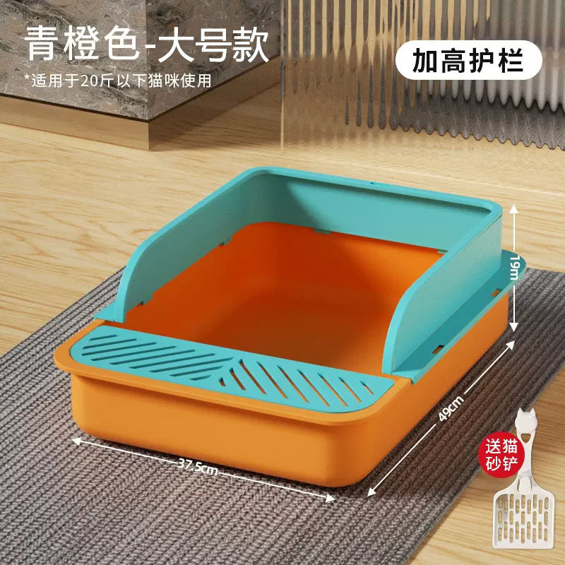 고양이 화장실 특대형 고양이 변기 고양이 용품 고양이 배변통 초대형 고양이 모래통 도매용품 비비다른 효과를 가진 물튀김 방지 고양이 화장실 비교 사진