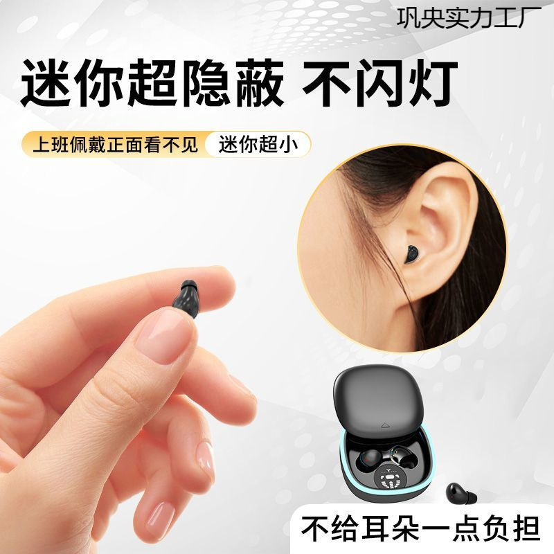 3MM サイズ超小型隠し Bluetooth ヘッドセットワイヤレスミニ睡眠ノイズリダクション 2025 新しいインイヤーマイクロ|undefined