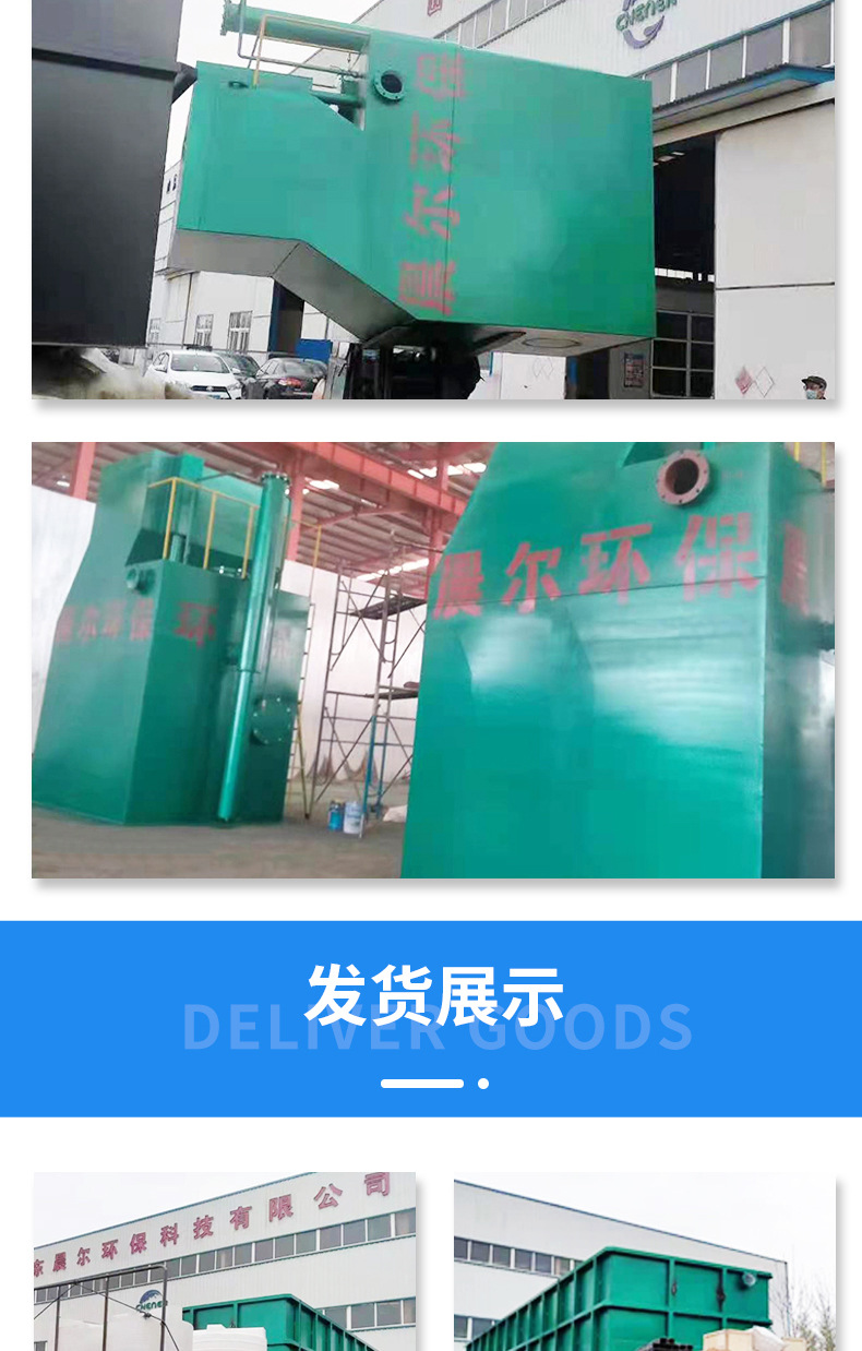 一体化净水_08.jpg