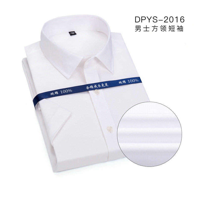 厳選抗シワDP成衣無熱シャツ男性綿ビジネス白シャツ長袖シャツロゴメーカー卸売り|undefined