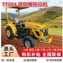 ����TT504������ɽ�����꿪������������������ũ����ʽ������