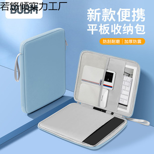 Tablet Laptop Bag iPad Storage Satchel Satchel New Men and Women Waterproof Anti-Fall Feel Leather
