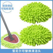 跨境批发适配Oceda易清洗三角拖把头替换布套配件雪尼尔拖把头