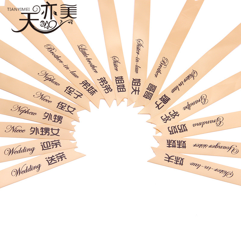 En stock 2cm novio novia boda cola de milano Ramil cinta de la boda DIY champán mejor hombre dama de honor cinta de bienvenida