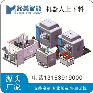 CNC机器人上下料水暖五金闭门器机械加工机五金加工地弹簧
