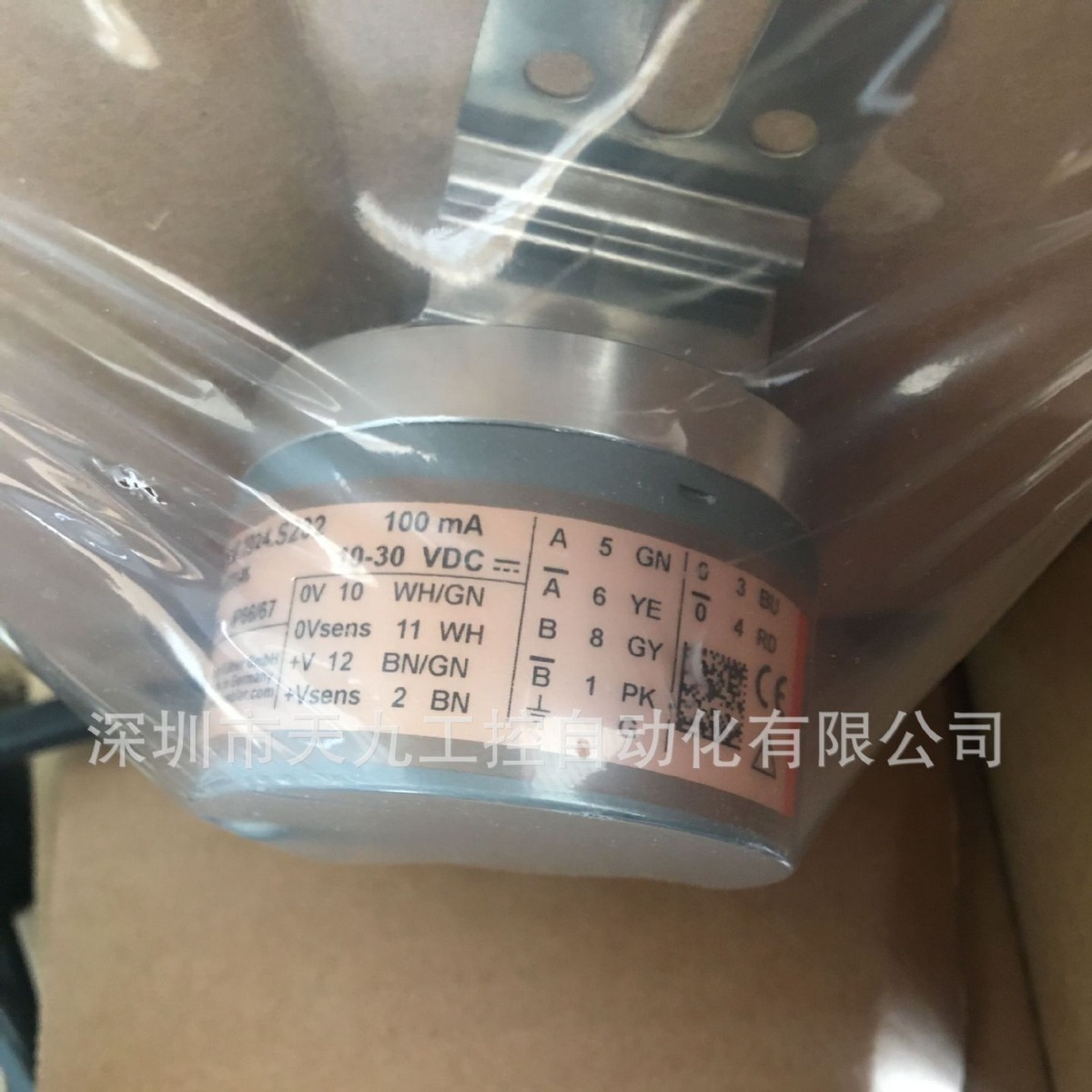 1FK7081-2AC71-1CH0西门子电机6FX2001-5JE22-3DA0