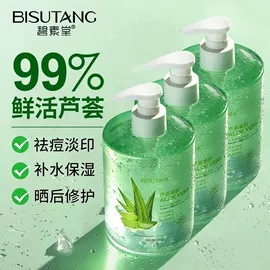 贴片面膜;美容代理加盟;洁面产品