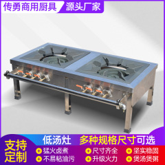 韓国式の低いスープのかまどの単目の低いスープのかまどのガスのかまどのスープのかまどの食堂の専用の商用のスープのかまど