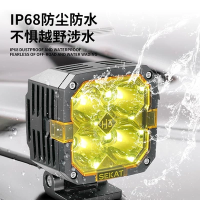 Off-Road Vehicle Spotlights, Off-Road Vehicle: İşçi projektorları