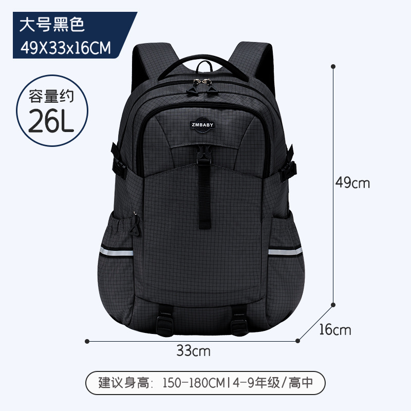 Sesame Baby nueva mochila multifuncional de gran capacidad para hombres y mujeres estilo deportivo de ocio equipaje al aire libre bolsa de montañismo