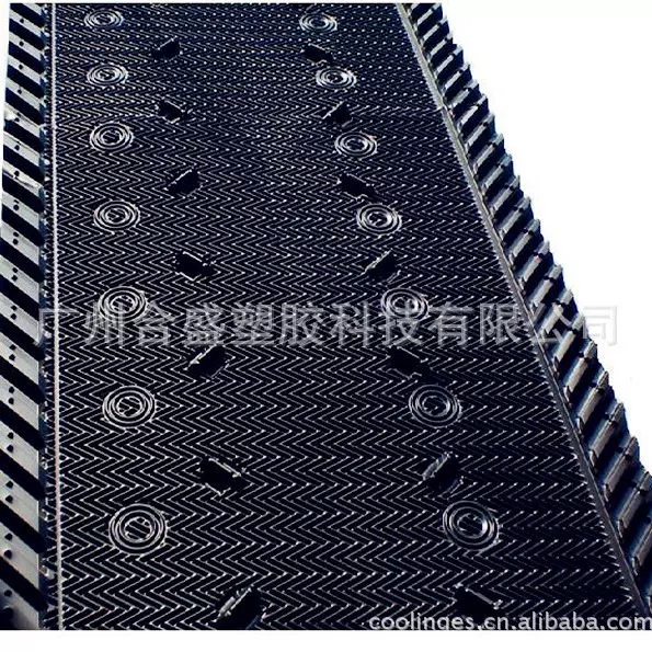 免费打样塑料板点滴式中央空调合盛冷却塔循环水冷却淋水装置