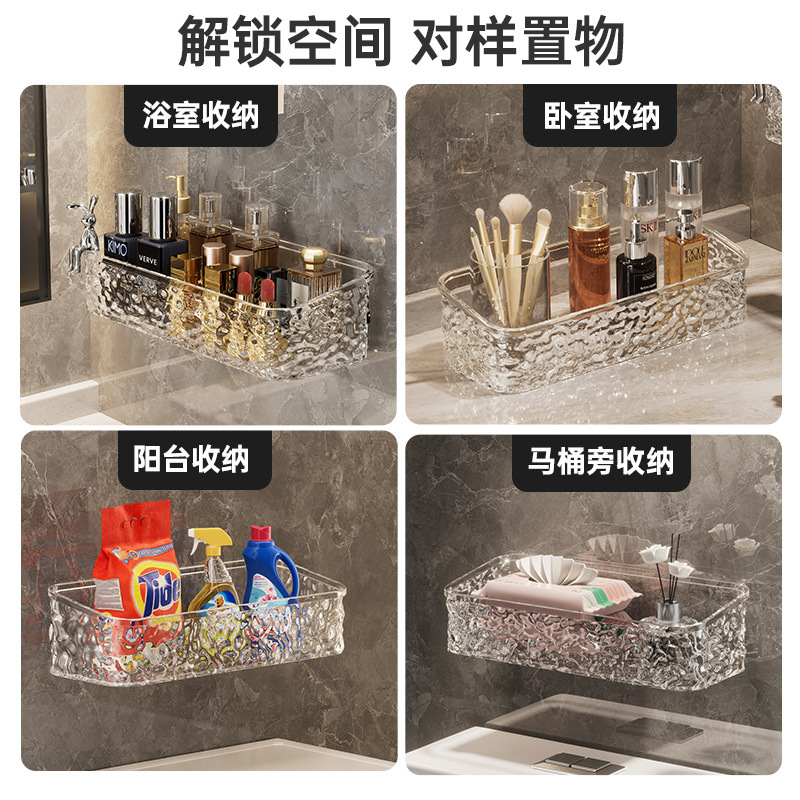 [Caja de almacenamiento corrugada de agua montada en la pared] tocador de cosméticos, estante transparente de perfume, estante de almacenamiento de acabado de escritorio