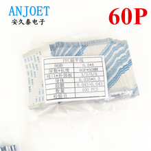 间距0.5 FPC/FFC软排线 60P 60Pin 打印机液晶显示屏线扁平连接线