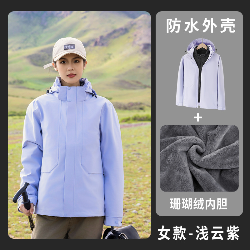 户外商务冲锋衣男女热封防风防水登山服潮流外套全压胶徒步防寒服|undefined