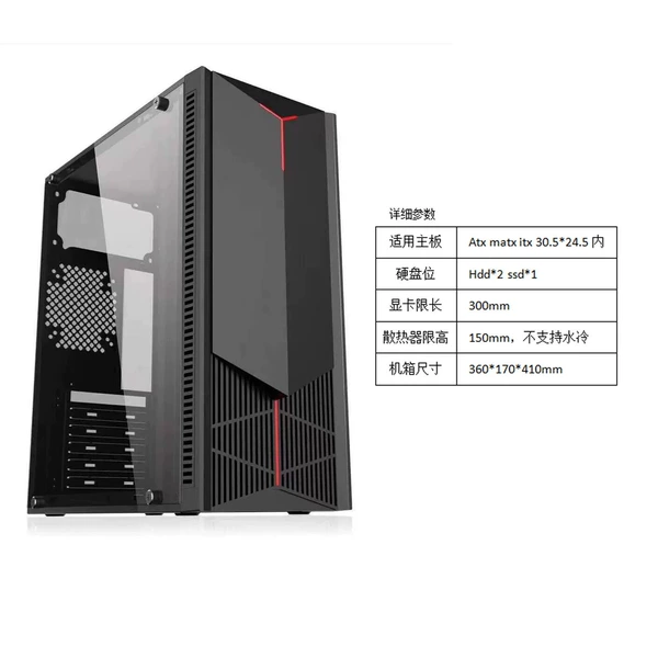 520 side translucent 2.0 (supports large board) - Package One