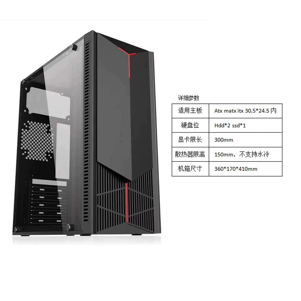 ATX настольный ПК боковая прозрачная USB3.0 игровое стекло DIY размер корпуса пустой аккумулятор, водяное охлаждение, задняя проводка