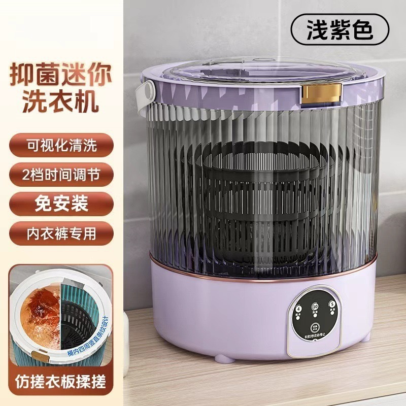 小型洗衣机全自动洗脱家用内衣内裤袜子专用母婴折叠洗衣机大容量|undefined