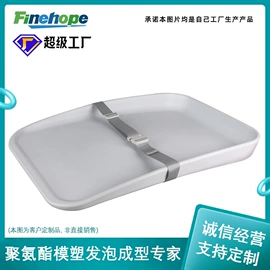 聚氨酯橡胶;PU;地垫