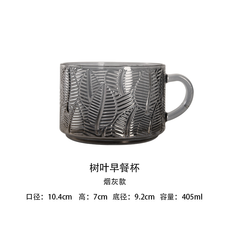 전기 도금 그을음 잎 아침 컵