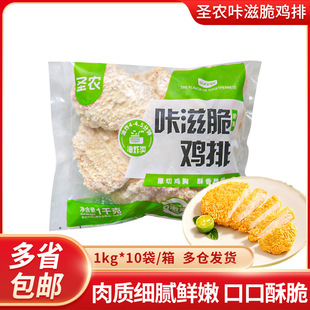 �}�r���̴��u��1kg�����u�ſ՚�ը偰��Ʒʳ��ԭζ��ը�h��С��