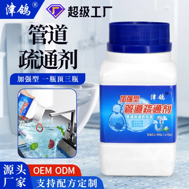 Pipe Dredging Agent Powerfully Dissolves Bathroom, Kitchen, Toilet, Sewer Sterilization, Deodorization, Activated Oxygen Wholesale Cleaning Artifact
